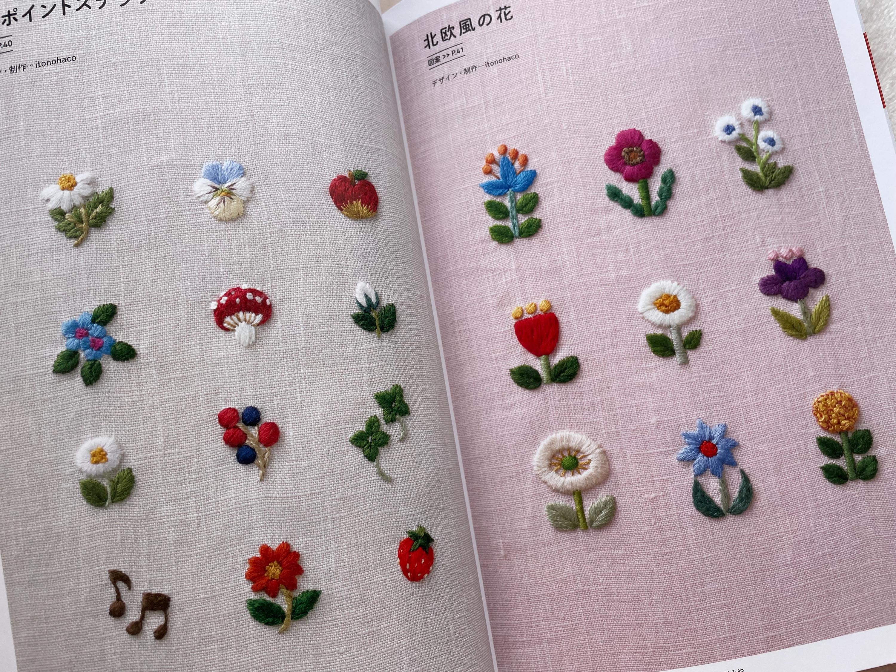 刺繍の基本：今日から始める初心者向けガイド - 日本のクラフトブック