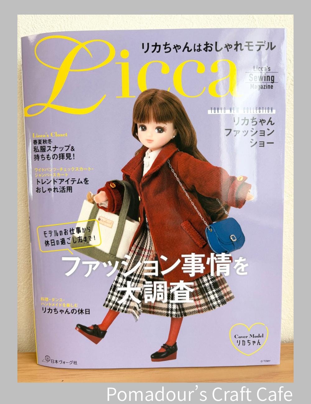 Licca-chan: A Fashion Model - Japanese Craft Book - Etsy