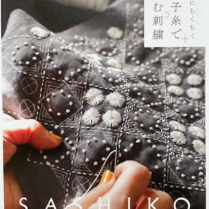Profitons de la broderie Sashiko - Livre d'artisanat japonais
