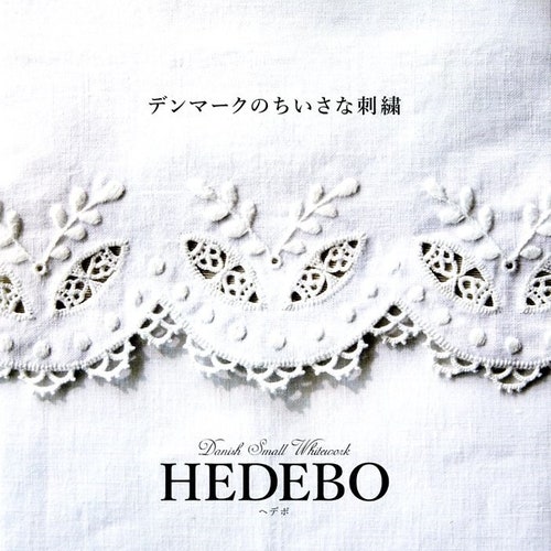 Danish Small White Work Hedebo Traditional Denmark Embroidery Etsy