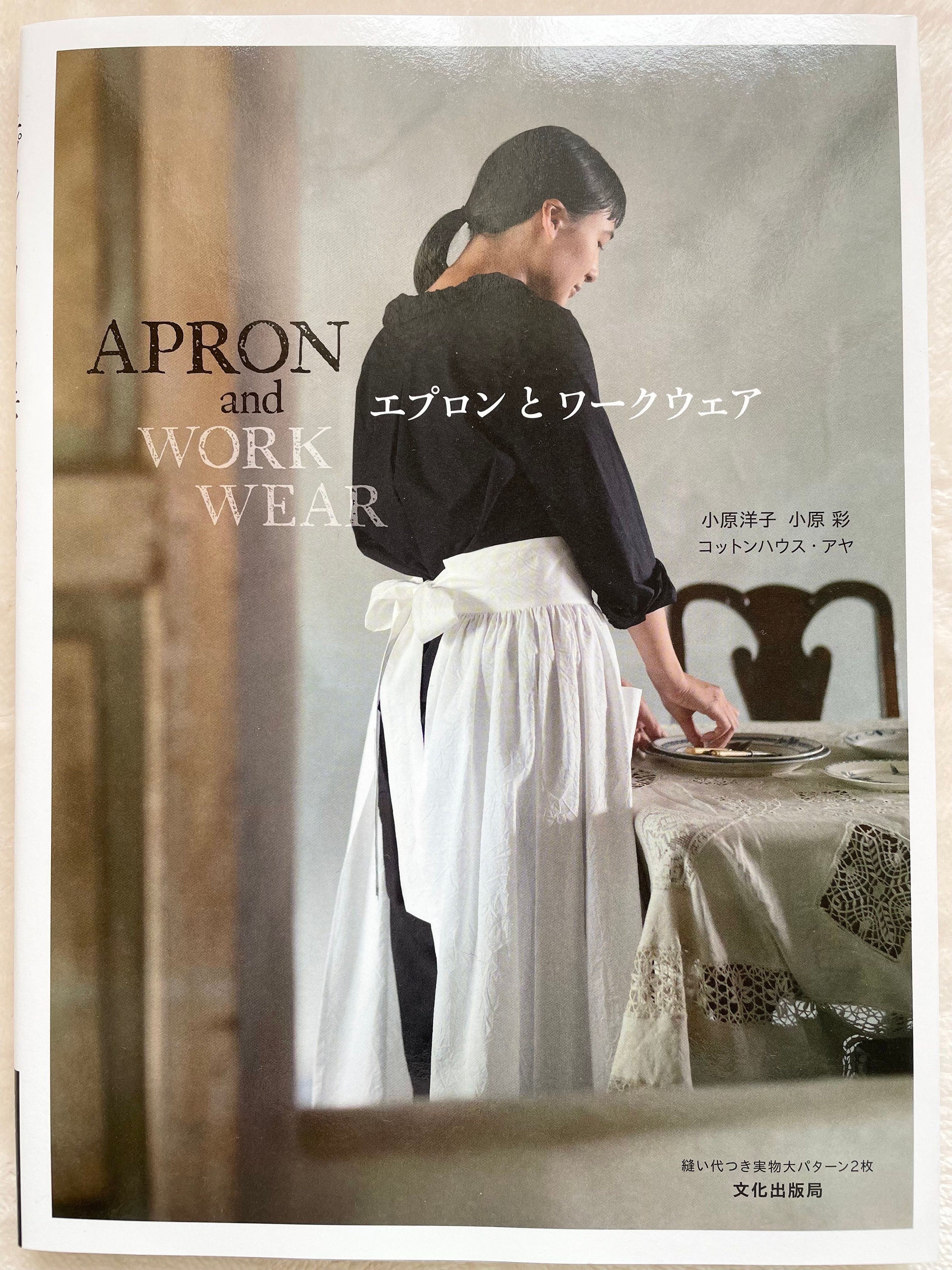 Japanese Work Wear - Etsy UK