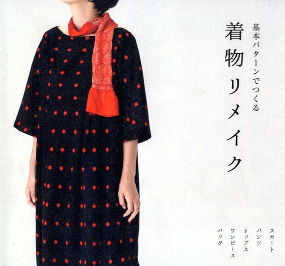 Kimono Remake Clothes Japanese Craft Book Etsy Sweden