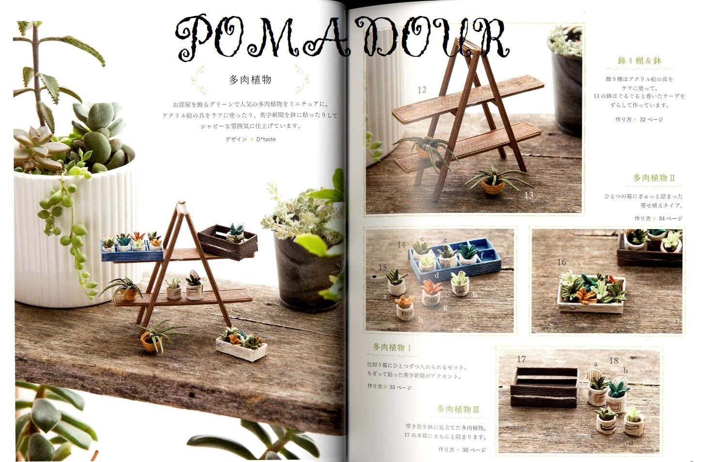 Let S Make Doll House Furniture Using Recycled Pulp Tapes Etsy