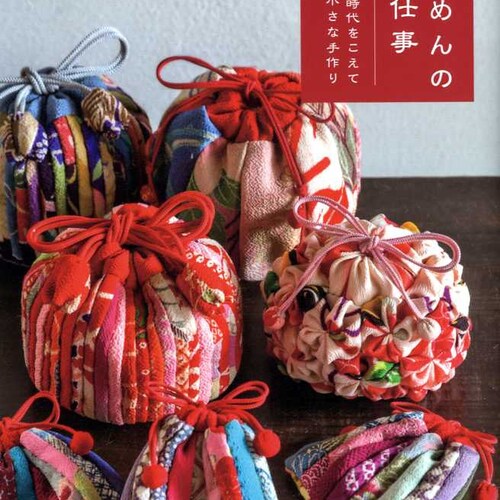 Traditional Japanese Chirimen Cute Items Japanese Craft Book Etsy