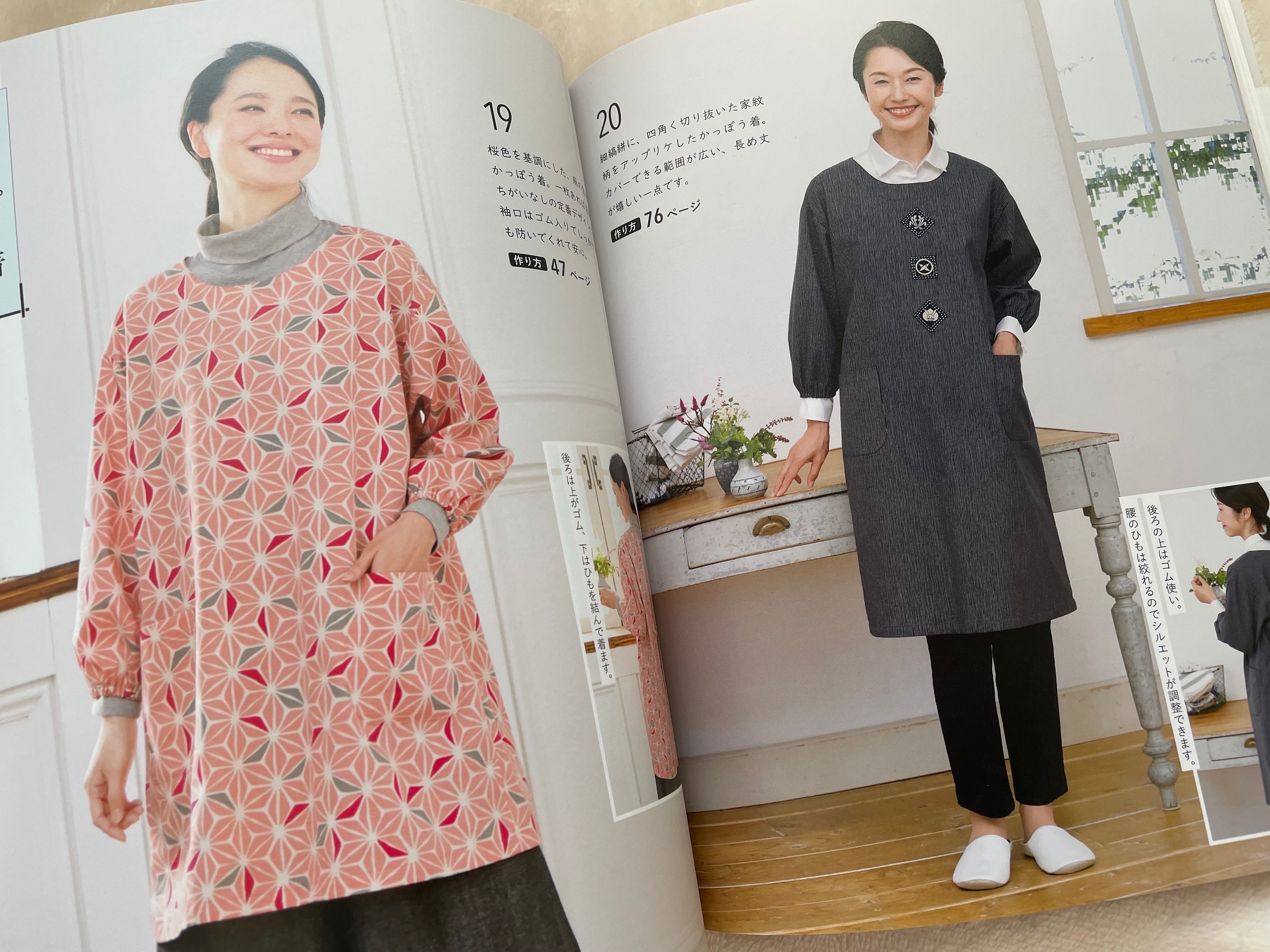 毎日使えるエプロンと割烹着 - 日本のクラフトパターンブック - Etsy 日本