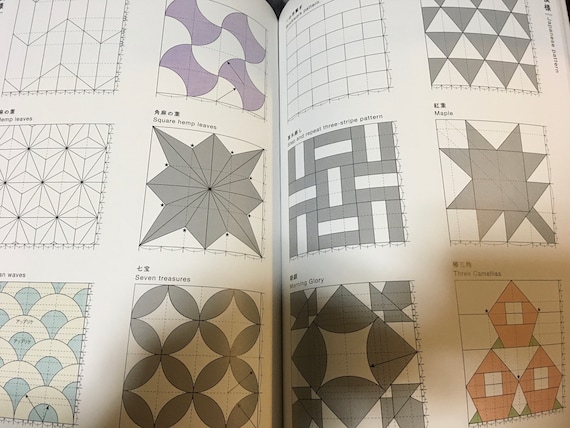 The Shape of Japan 750 Patchwork Patterns by Kumiko Fujita