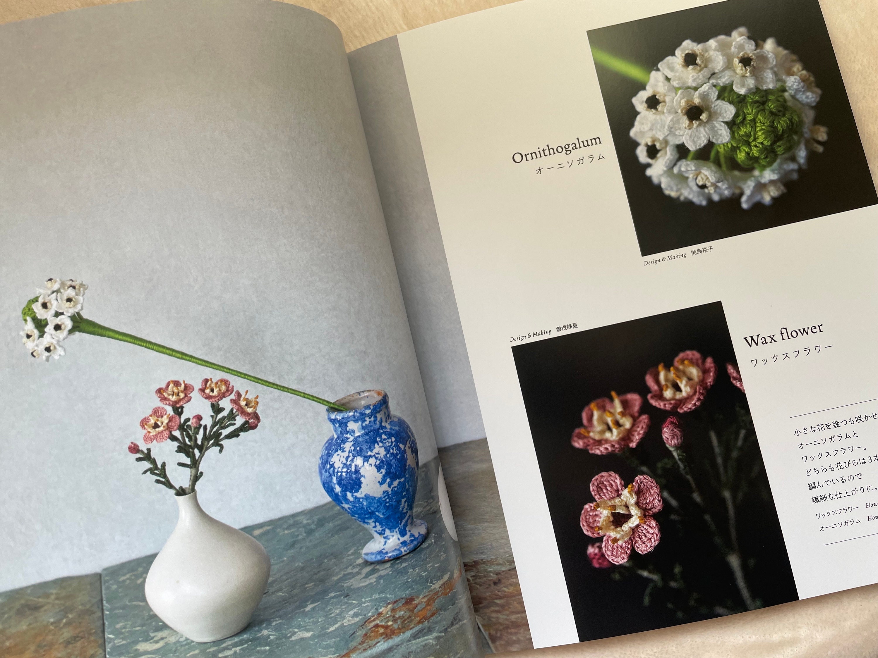 Beautiful Crochet Flowers Vol 4 - Japanese Craft Pattern Book - Etsy