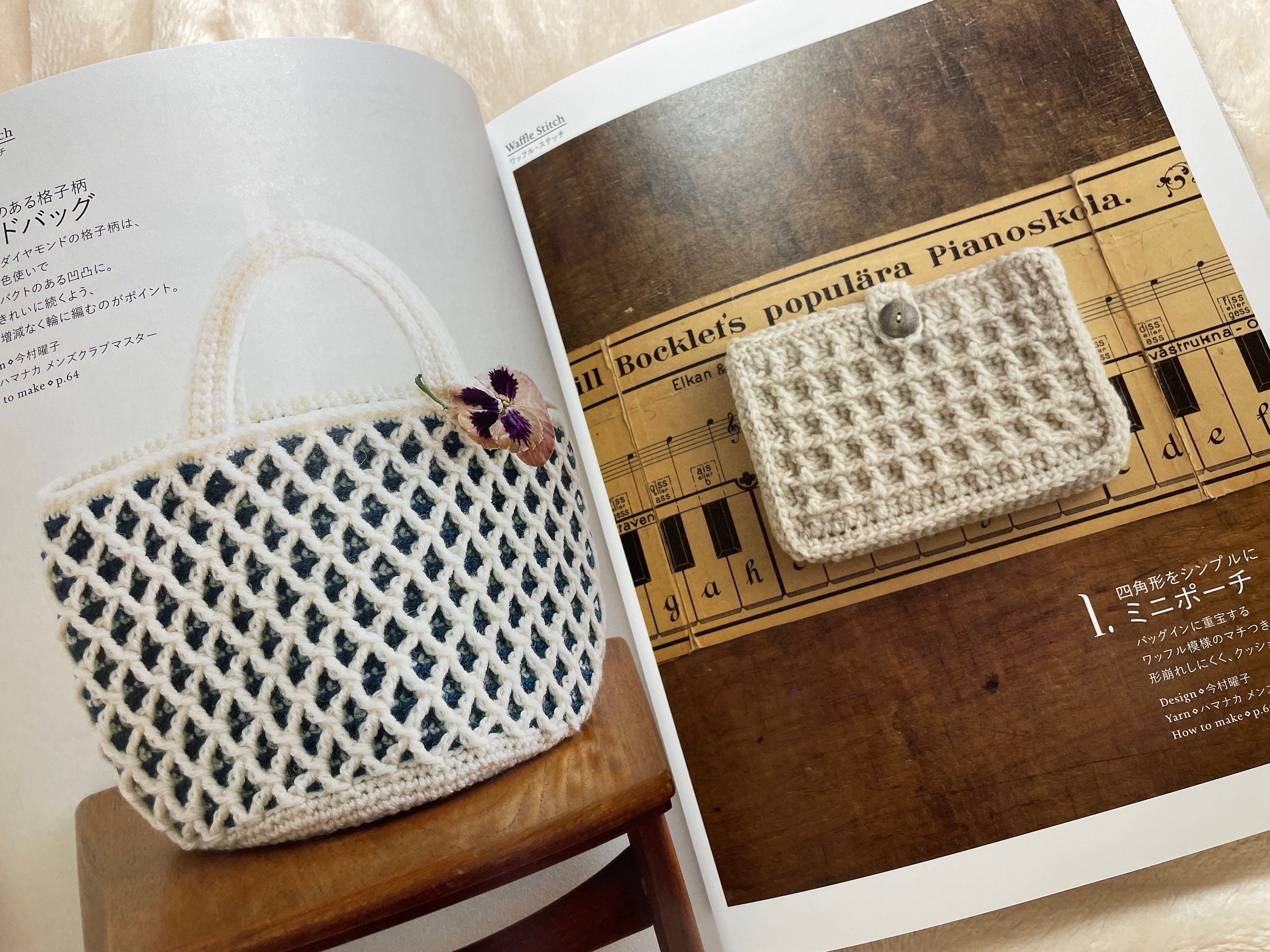 Wonder Crochet Nice Items Libro de artesanía japonés -  México