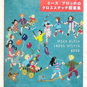 Mies Marie Bloch Cross Stitch Book - Japanese Craft Book