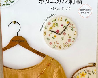 Let's decorate your things at home with Botanical Design Embroidery - Japanese Craft Book (NP)