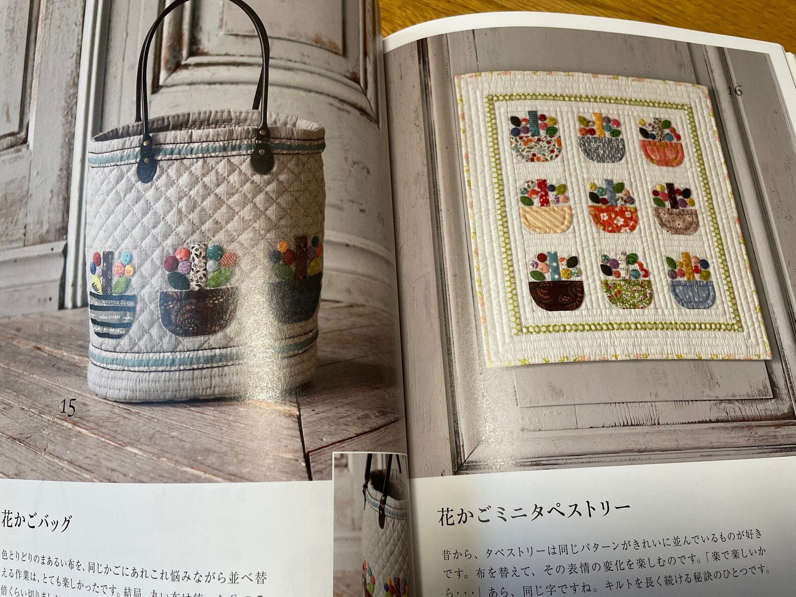 ★送料・関税込★OSTKAKA★MINI QUILTING BAG★3色★ HYSTERIC MINI Quilting Bag Book MULTI COLOR Ver. | 商品
