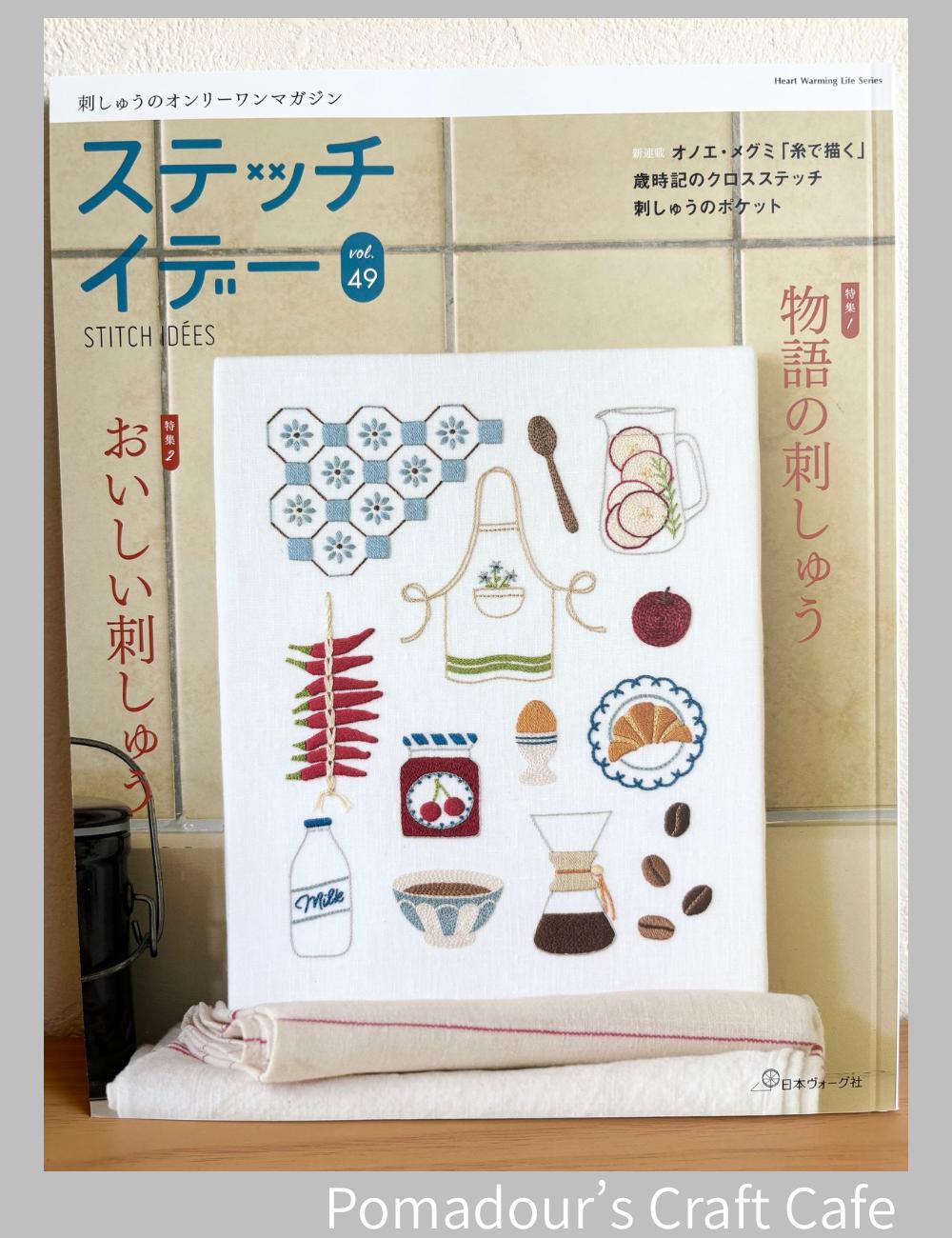 Stitch Ideas Vol 49 - Japanese Craft Book - Etsy