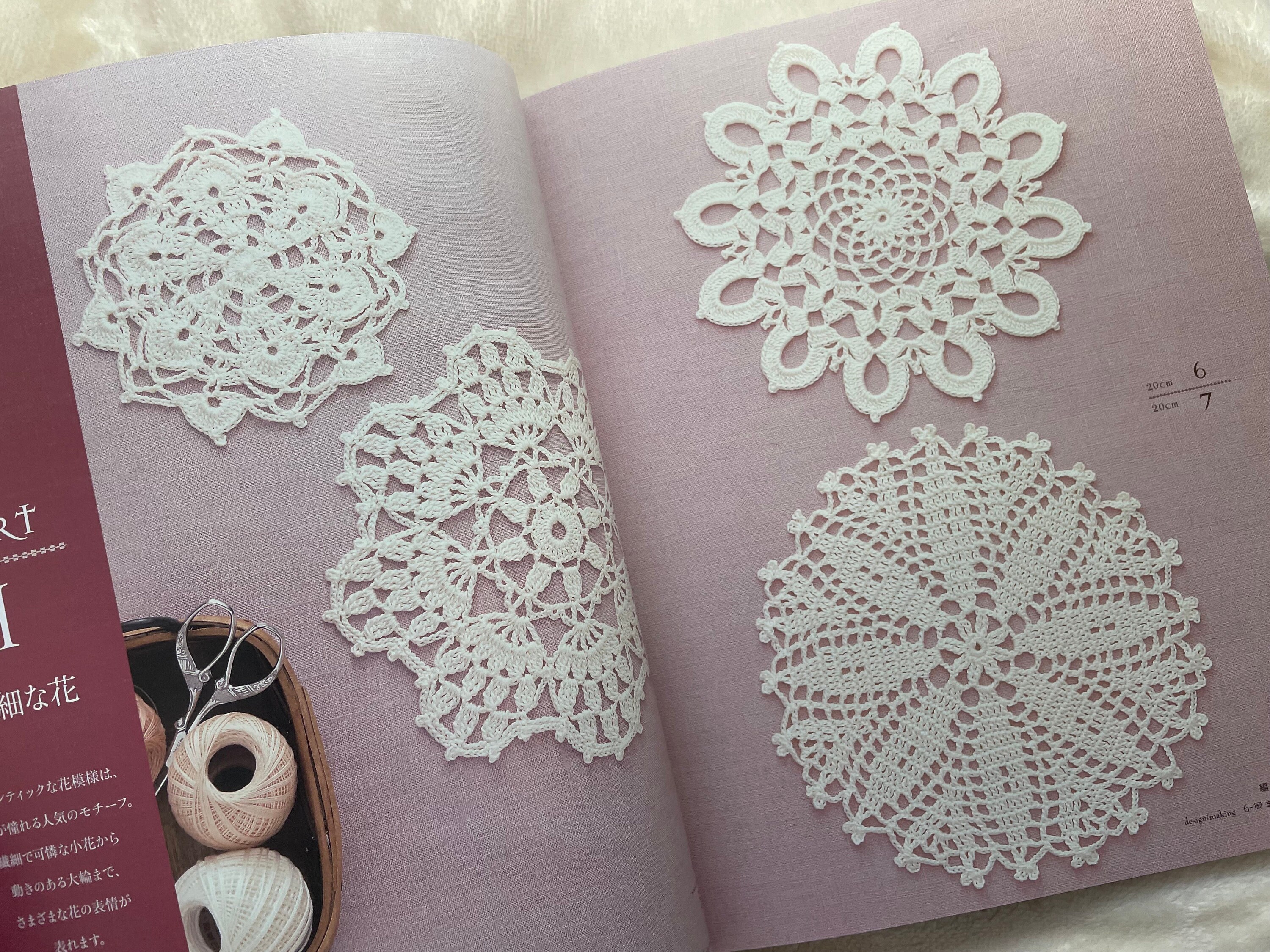 Crocheted Complete Works Lace 143 - Japanese Craft Book - Etsy