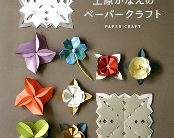 The Papercraft Book Fold Cut Deorate and Use  - Japanese Kirigami Craft Book