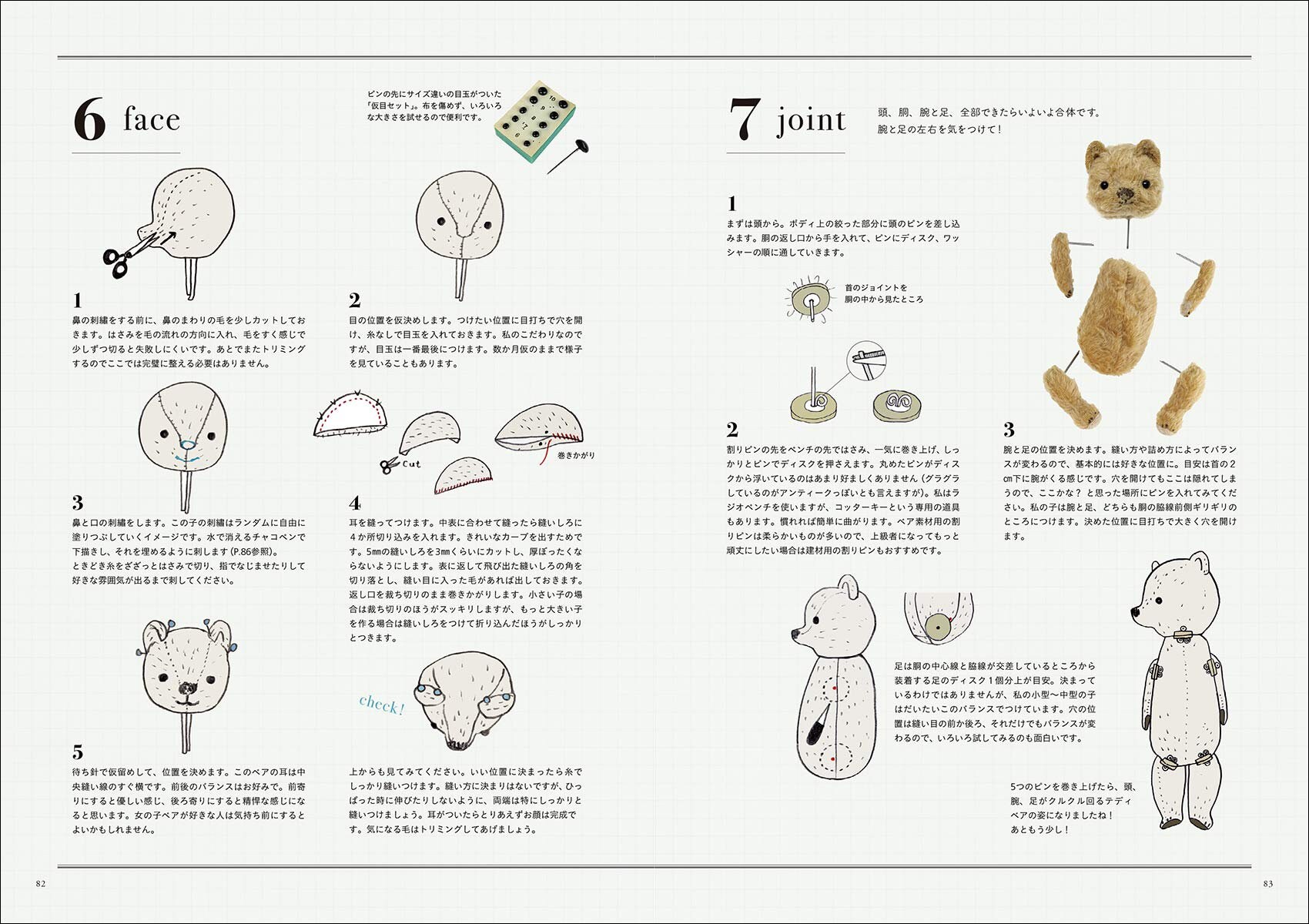 Antique Style Teddy Bears Japanese Craft Book Etsy Hong Kong
