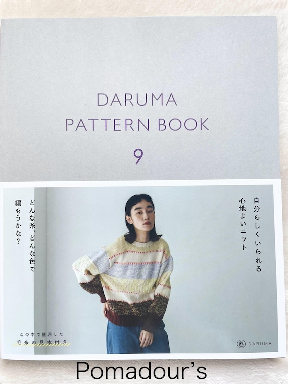 Daruma Pattern Book 9 - Japanese Craft Book - Etsy