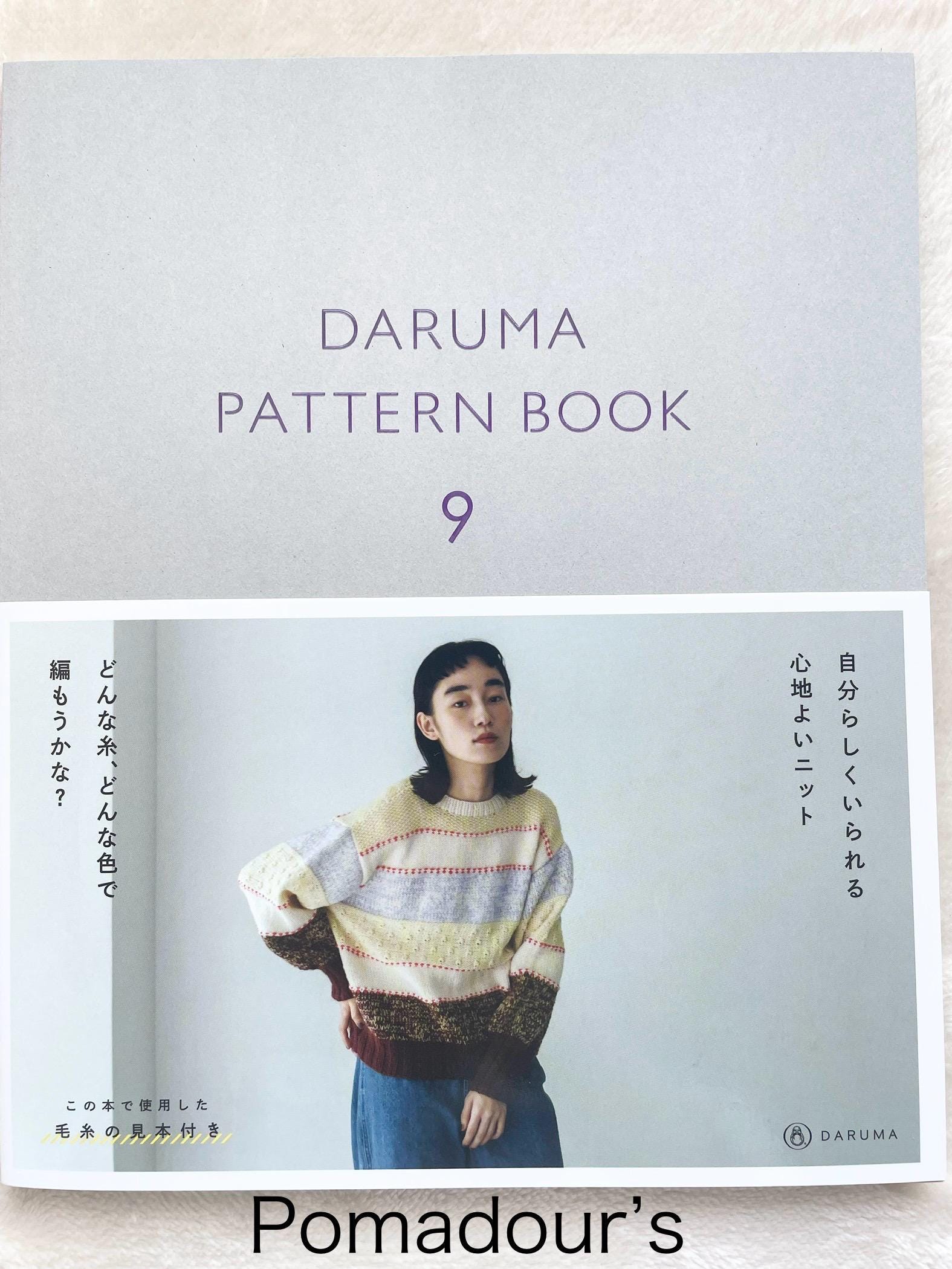 ダルマパターンブック 5冊「DARUMA PATTERN BOOK 1~4 6」 DARUMA PATTERN BOOK 5 (ダルマ パターン ブック 5) | 横田株式