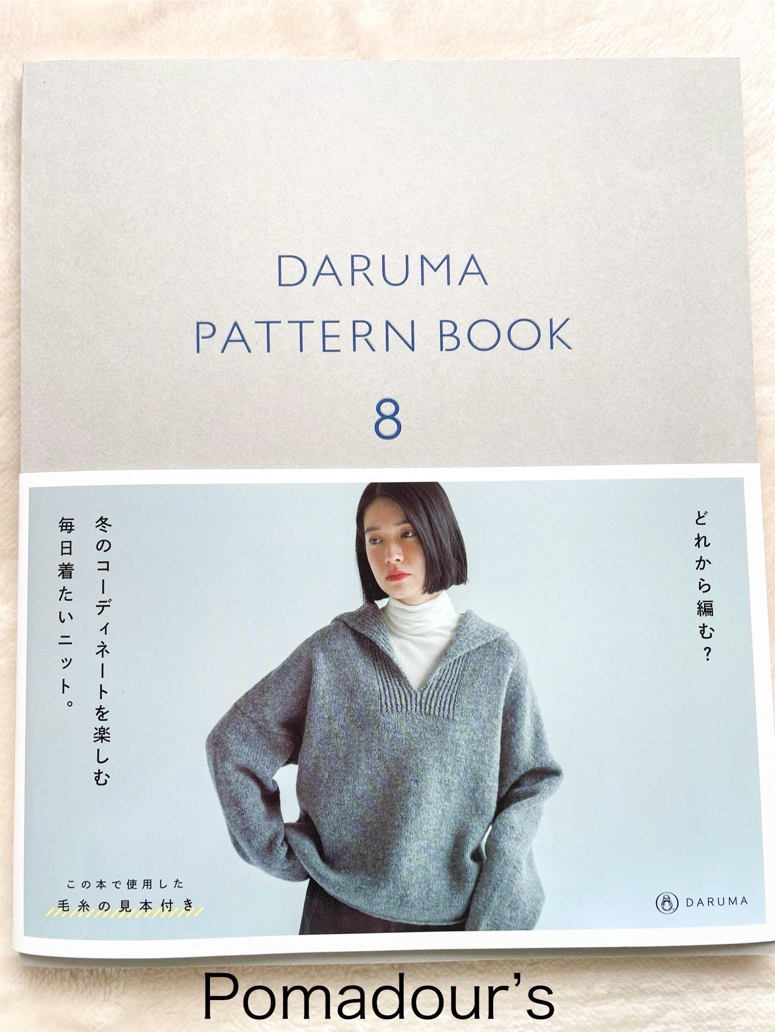 趣味・スポーツ・実用 DARUMA PATTERN BOOK 1 DARUMA PATTERN BOOK 1 【ダウンロード版】 - DARUMA STORE