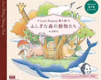 Love Fantasy Animals in Forest Coloring Book - Japanese Coloring Book