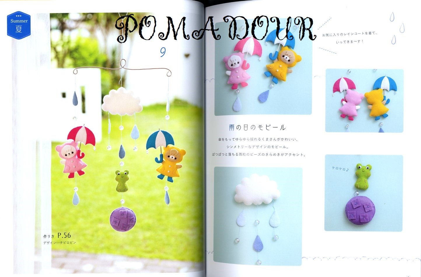 Cute Felt Mobile Book 21 Japanese Craft Book Japanese Etsy