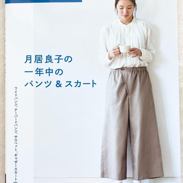 Yoshiko Tsukiori's Pants and Skirts - Japanese Craft Book