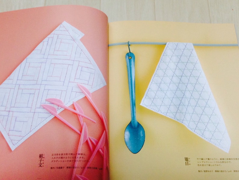 Floral Sashiko Embroidery Designs Japanese Craft Book Etsy