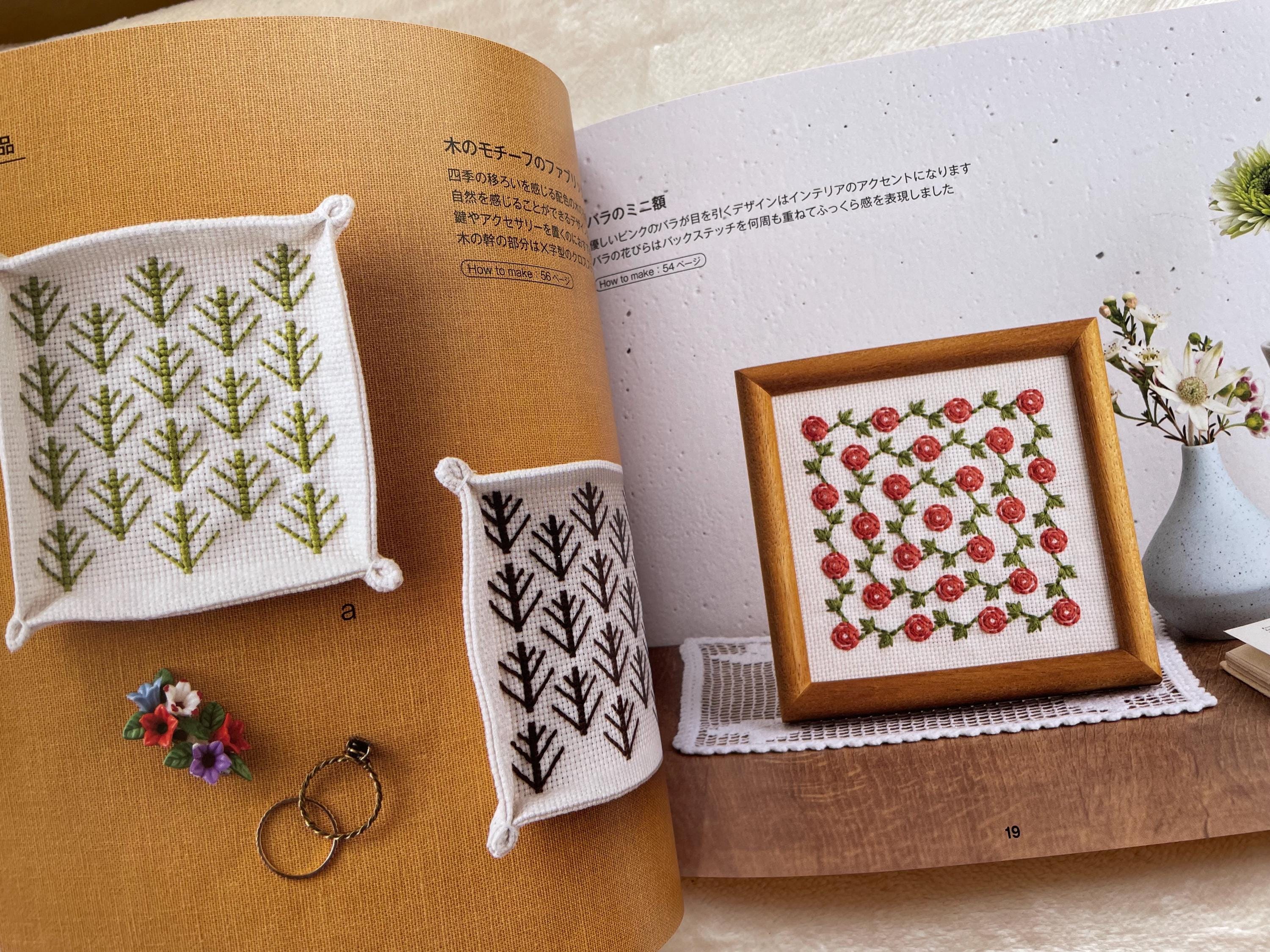 戸塚貞子の刺繍図案と作品集 第0巻 - 日本の工芸書 - Etsy 日本