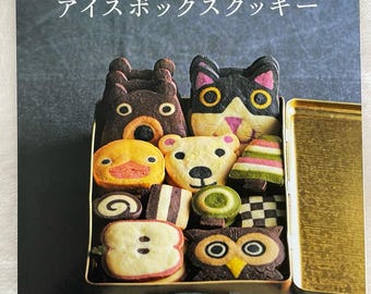 Minotake&#39;s Icebox Cookies - Japanese Craft Cooking Book