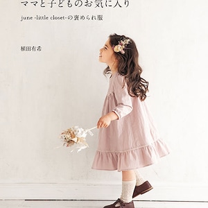 June Little Closet Clothes for Girls and Mama  - Japanese Craft Book