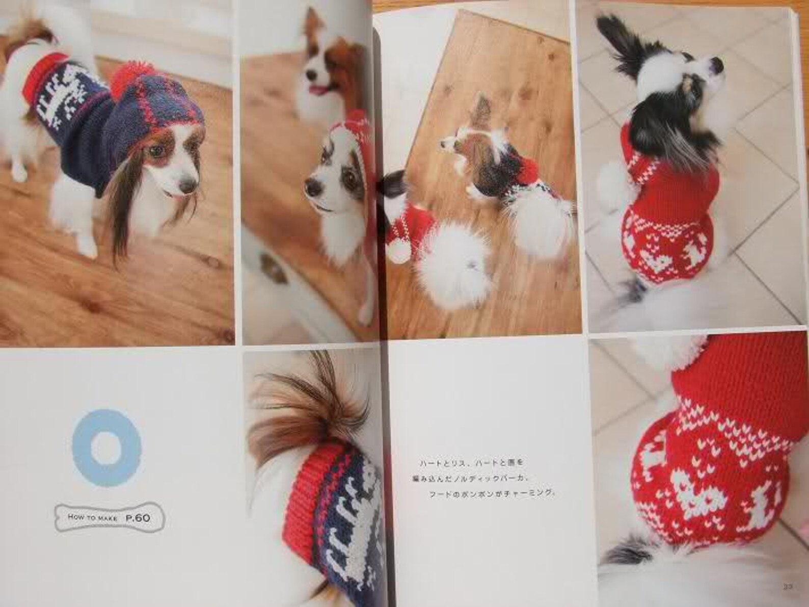 DOG'S SWEATER and Goods Japanese Dog Clothes Book MM Etsy