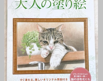 Libro para colorear de gatos lindos - Libro para colorear japonés