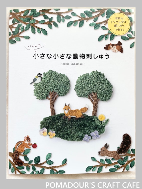 Adorables animaux 2018 刺繍本 Lovely Small Embroidery Animals - Japanese Craft Book - Etsy