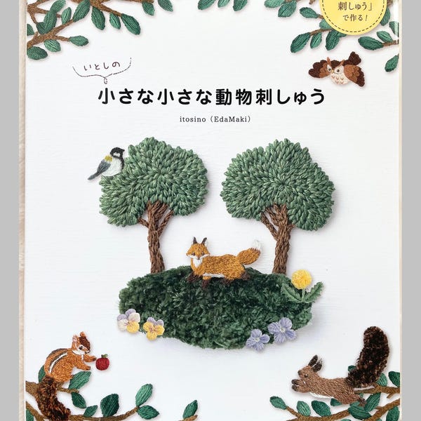 Lovely Small Embroidery Animals  - Japanese Craft Book
