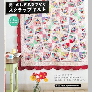Cute Patchworks and Quilts with Scrap Fabrics - Japanese Craft Book