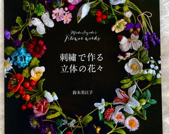Mieko Suzuki's Flower Works Stumpwork Embroidery - Japanese Craft