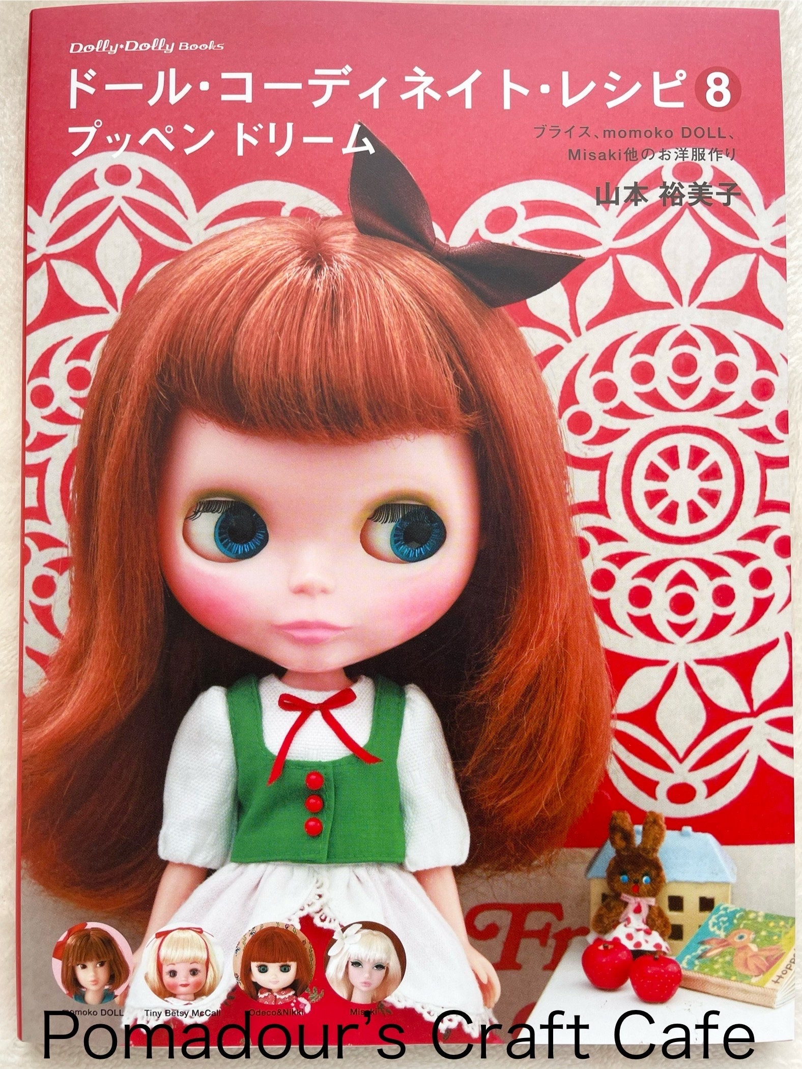 Dolly Dolly Doll COORDINATE RECIPE DRESS Book Vol 8 - Japanese 