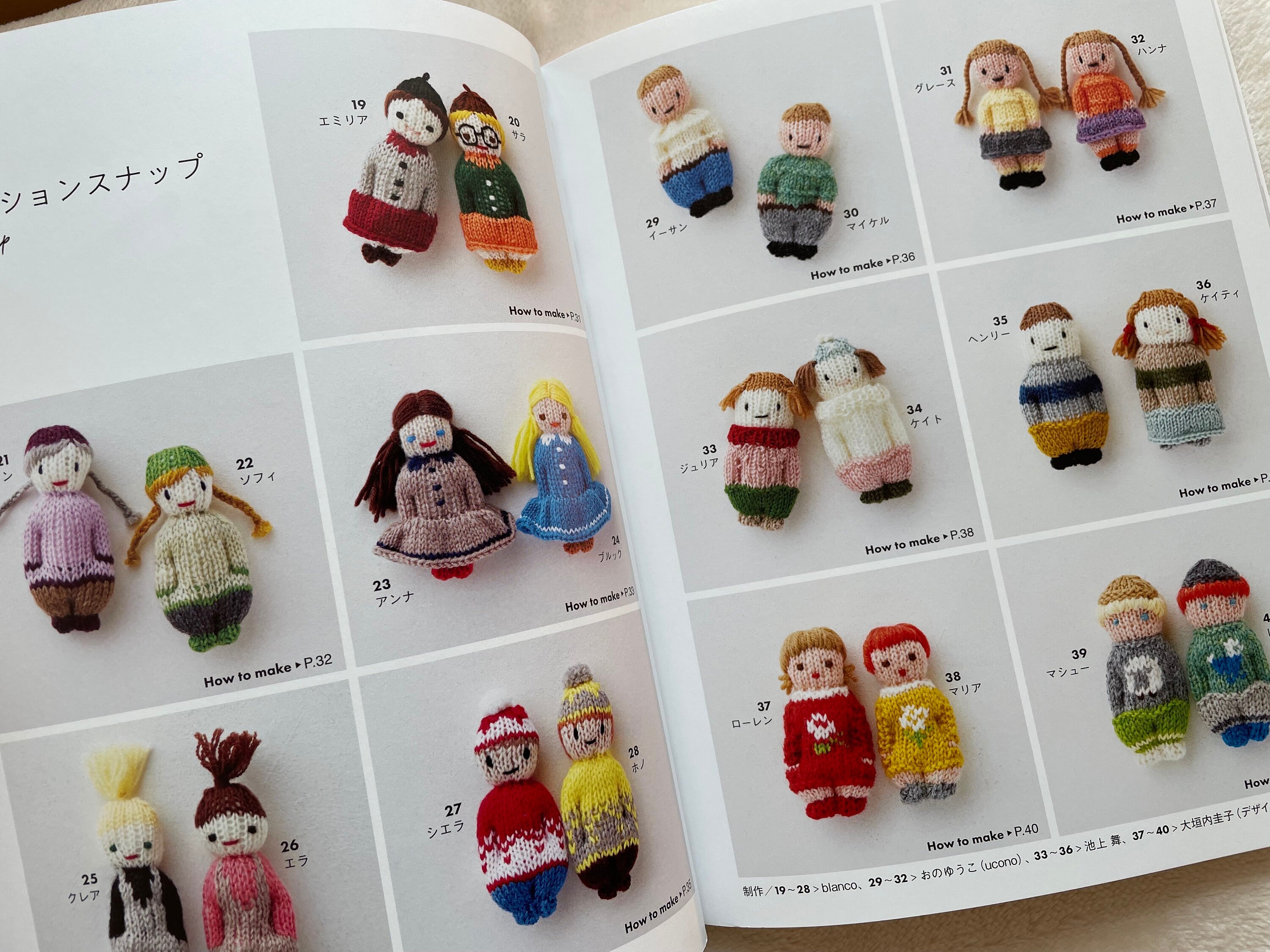 100 Knitted Dolls - Japanese Craft Book - Etsy