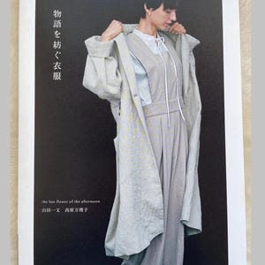 Kleider die eine Geschichte erzählen - Ein Buch zur Herstellung japanischer Kleider