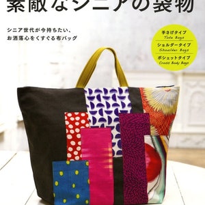 Nice Bags for Grandma -  Japanese Craft Book
