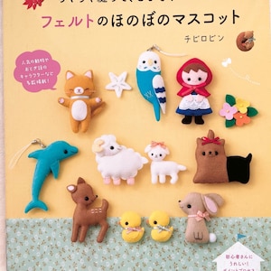 Extra Cute Felt Mascots - Japanese Craft Book