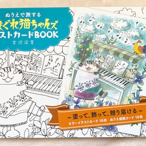 Libro da colorare di gatti in formato cartolina - Libro da colorare giapponese