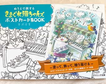 Livro de colorir de gatos em tamanho de cartão postal - Livro de colorir japonês