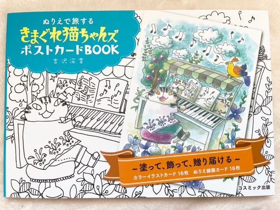 Cats Coloring Book in Post Card Size  - Japanese Coloring Book