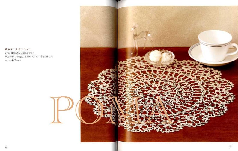 Suteki Tatting Lace Items Japanese Craft Book MM image 5