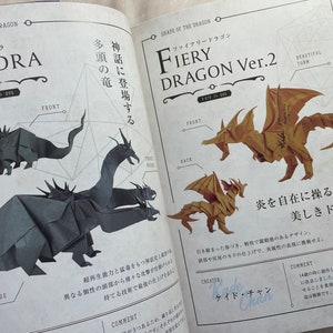 May include: Two origami dragons, one black and one brown, are shown in different poses. The black dragon is a three-headed hydra, while the brown dragon is a fiery dragon. The text "Fiery Dragon Ver.2" is written in Japanese and English.