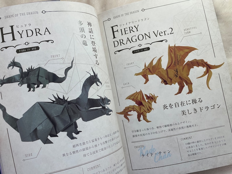 May include: Two origami dragons, one black and one brown, are shown in different poses. The black dragon is a three-headed hydra, while the brown dragon is a fiery dragon. The text "Fiery Dragon Ver.2" is written in Japanese and English.