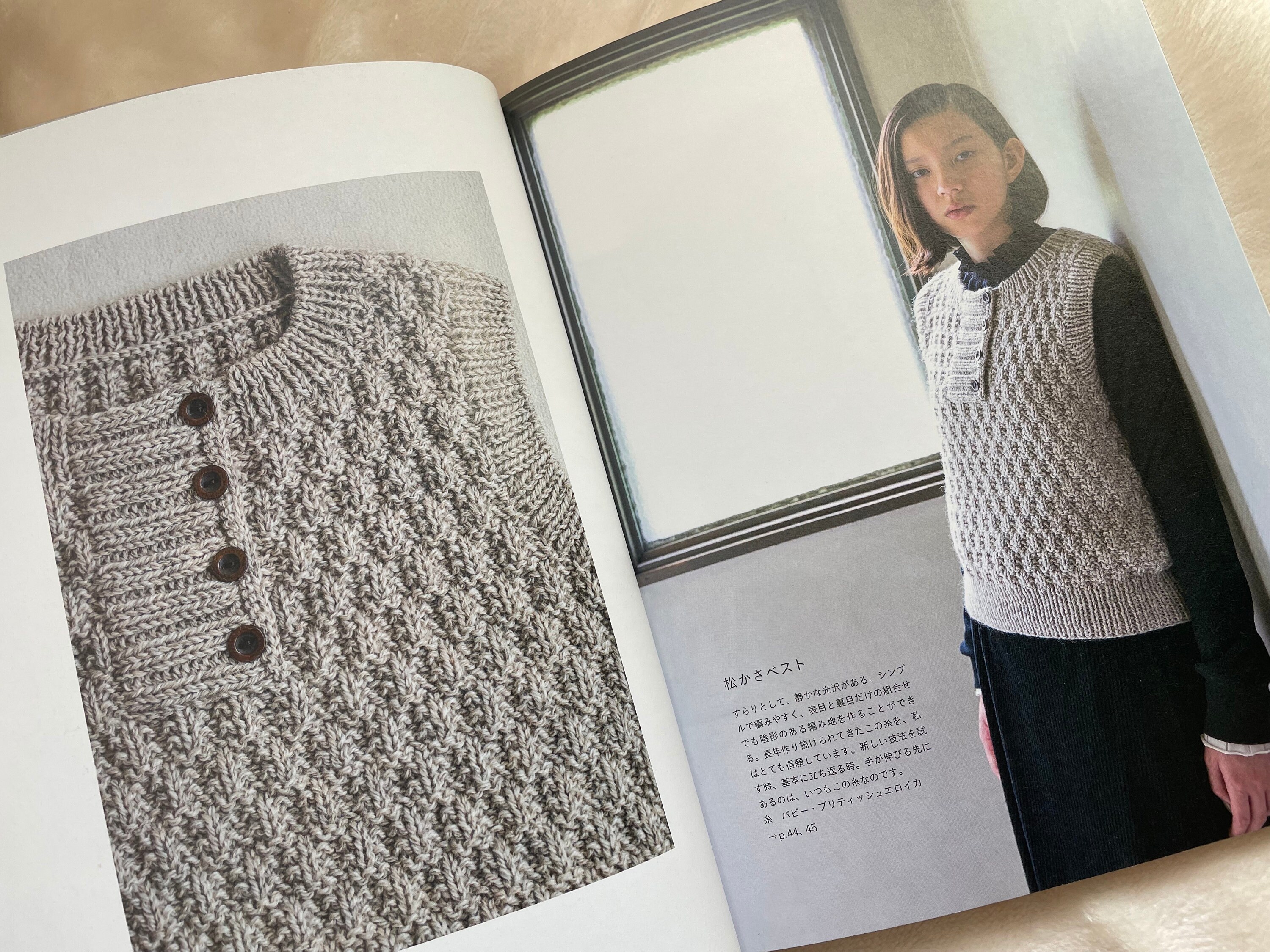 【あやな】SEEK Erme エルメ　hand made knit CATEGORY Short sleeve＆Sheer | Her Me