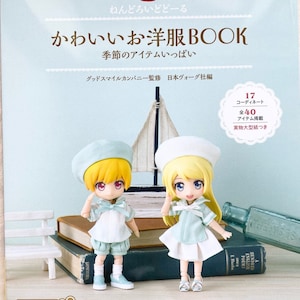 Good Smile Company Nendoroid Dolls Cute Clothes - Japanese Craft Book