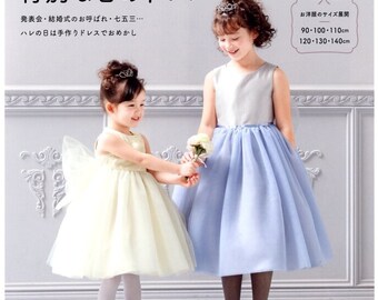 Girls Special Dresses - Japanese Craft Book
