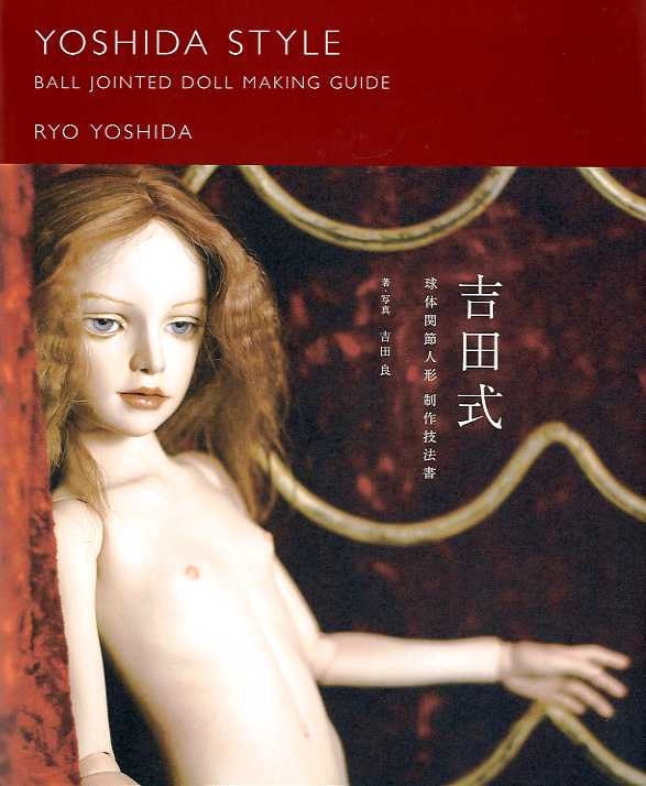 Yoshida Style Ball Jointed Doll Making Guide by Ryo Yoshida  - Japane…